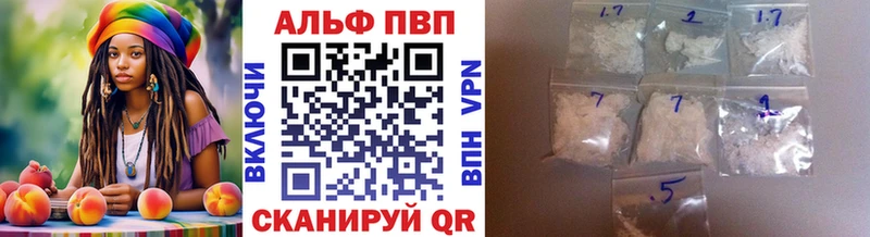 купить наркоту  Асбест  APVP мука 