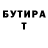 МЕТАДОН VHQ Bakhtiyor Sharipov