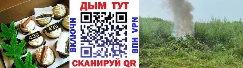 что такое наркотик Асбест Печенье с ТГК конопля
