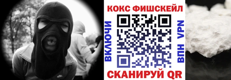КОКАИН Эквадор  что такое   Асбест 