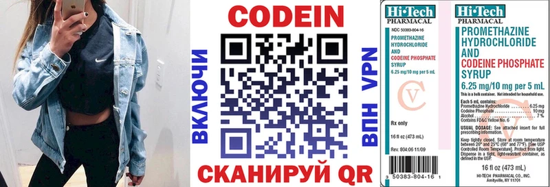 купить  сайты  Асбест  omg вход  Кодеиновый сироп Lean напиток Lean (лин) 