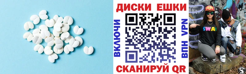купить наркотик  Асбест  ЭКСТАЗИ louis Vuitton 
