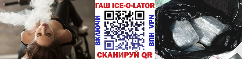 ГАШИШ Premium  закладки  Асбест 