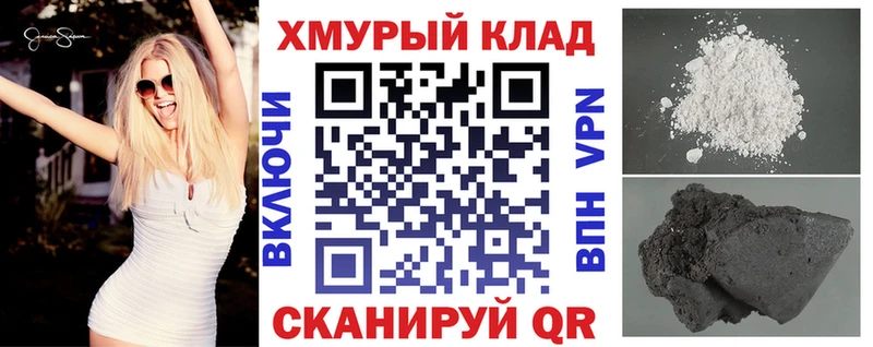 kraken как войти  Асбест  ГЕРОИН VHQ  купить  сайты 