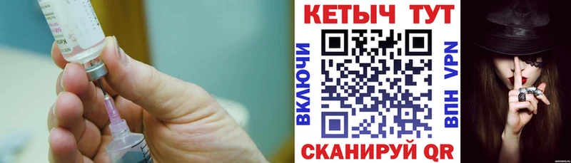 Кетамин ketamine  Асбест 