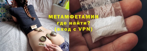 стаф Сафоново