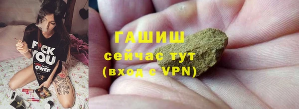 COCAINE Аркадак