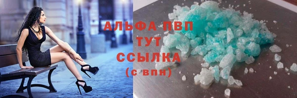 jwh Армянск