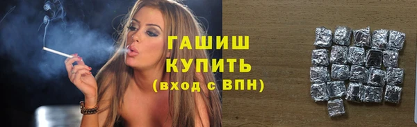 jwh Армянск