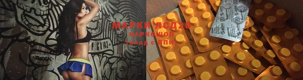 COCAINE Аркадак