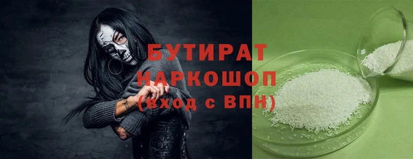jwh Армянск