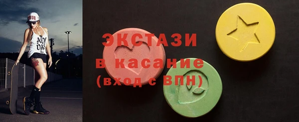jwh Армянск