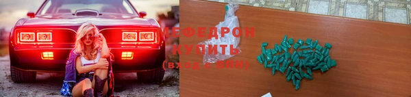 COCAINE Аркадак
