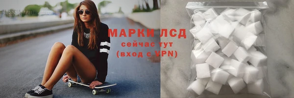 COCAINE Сатка