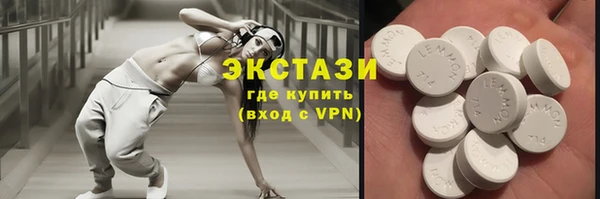 jwh Армянск