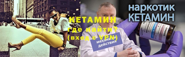 стафф Арсеньев