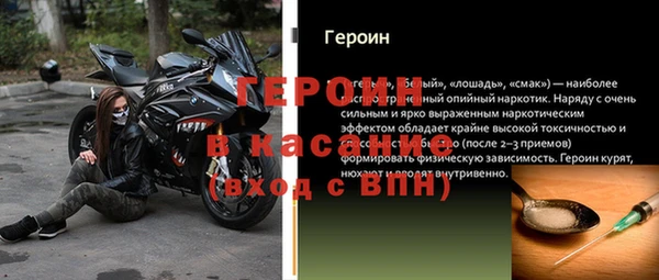 стафф Арсеньев