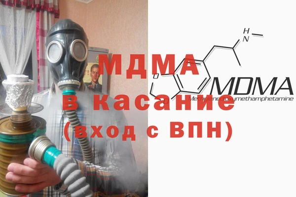 jwh Армянск