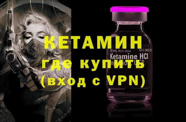 стафф Арсеньев