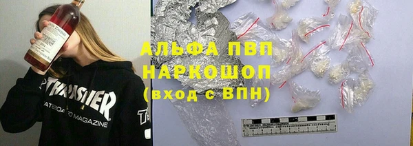 COCAINE Аркадак
