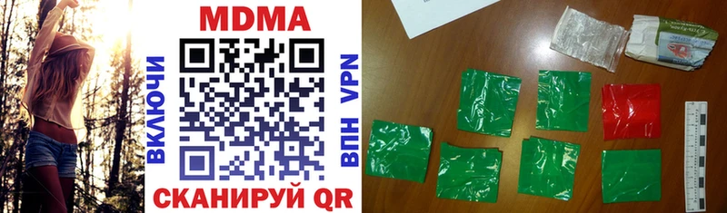 МДМА VHQ  наркотики  Асбест 