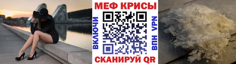 МЯУ-МЯУ VHQ  продажа наркотиков  Асбест 
