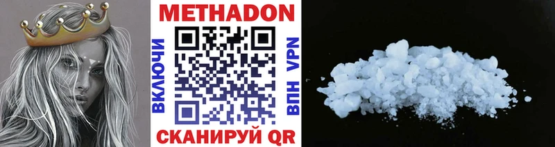 МЕТАДОН VHQ Асбест