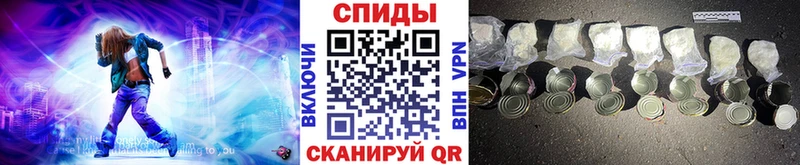 Метамфетамин винт Асбест