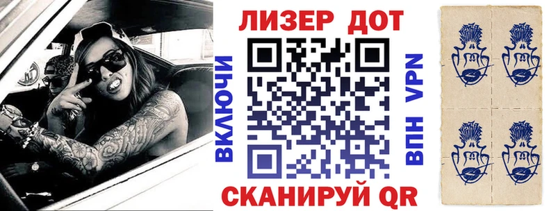 сколько стоит  Асбест  ОМГ ОМГ зеркало  Марки N-bome 1,5мг 